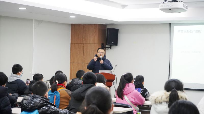 讲座中，声学专家辜磊与学生们进行互动交流