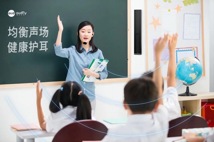 教室均衡扩声系统可以均衡教室声场，健康护耳！