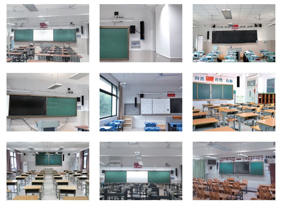 清听声学教室音响应用案例
