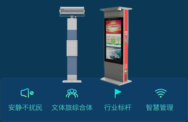 清听声学定向广场舞音响，智慧舞场系统