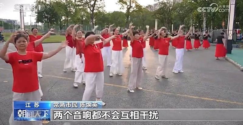 清听声学广场舞降噪设备，智慧舞场系统