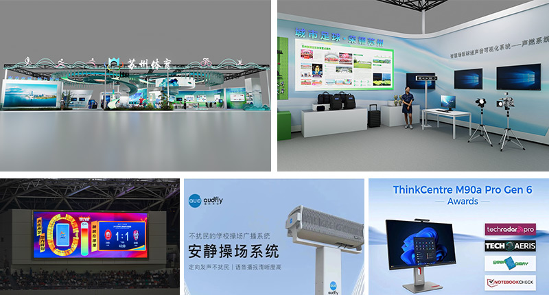 安静操场系统、声燃系统、集成聚音屏技术的ThinkCenterM90a Pro Gen6