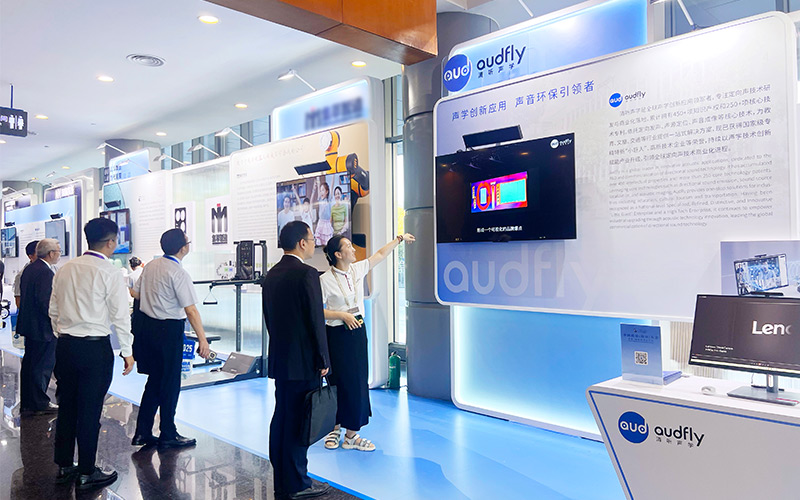 清听声学携定向声技术亮相中国质量(南京)大会
