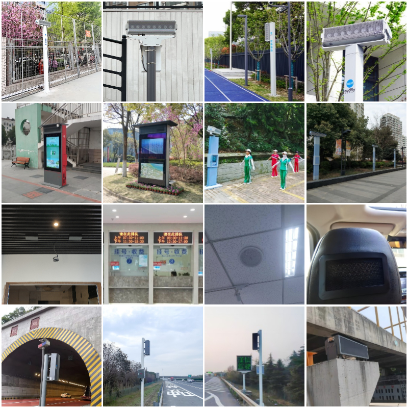 定向声产品应用场景汇总（部分）